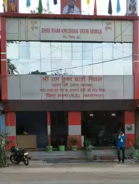 maihar - shri ram krishan yatri niwas